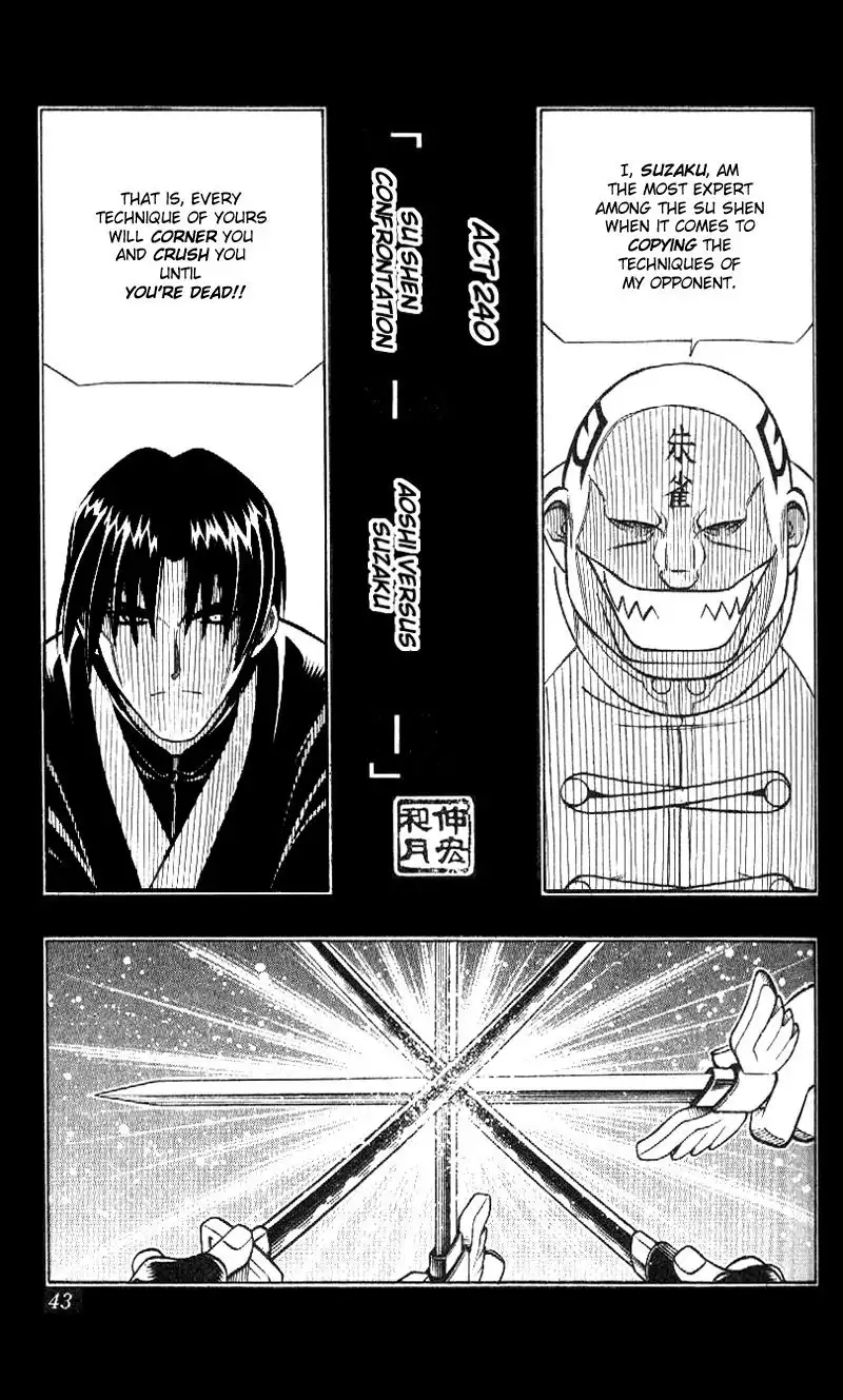 Rurouni Kenshin Chapter 240 3